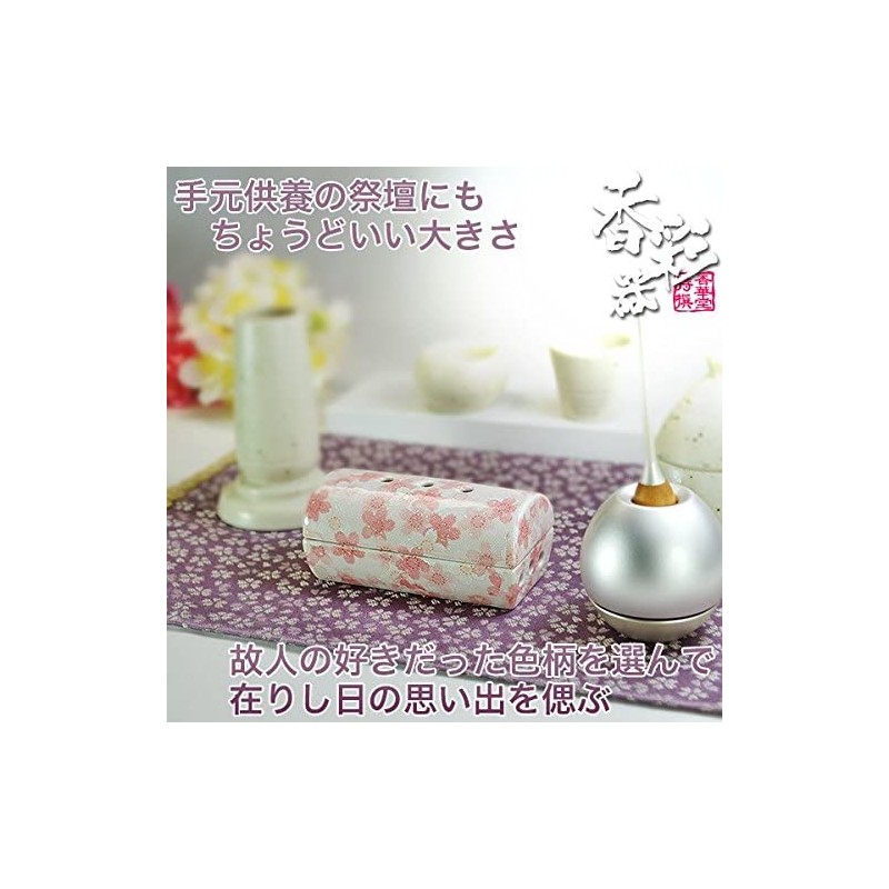 Modern Buddhist Utensils, Horizontal Tube Type Incense Burner "Kosaiki", Cherry