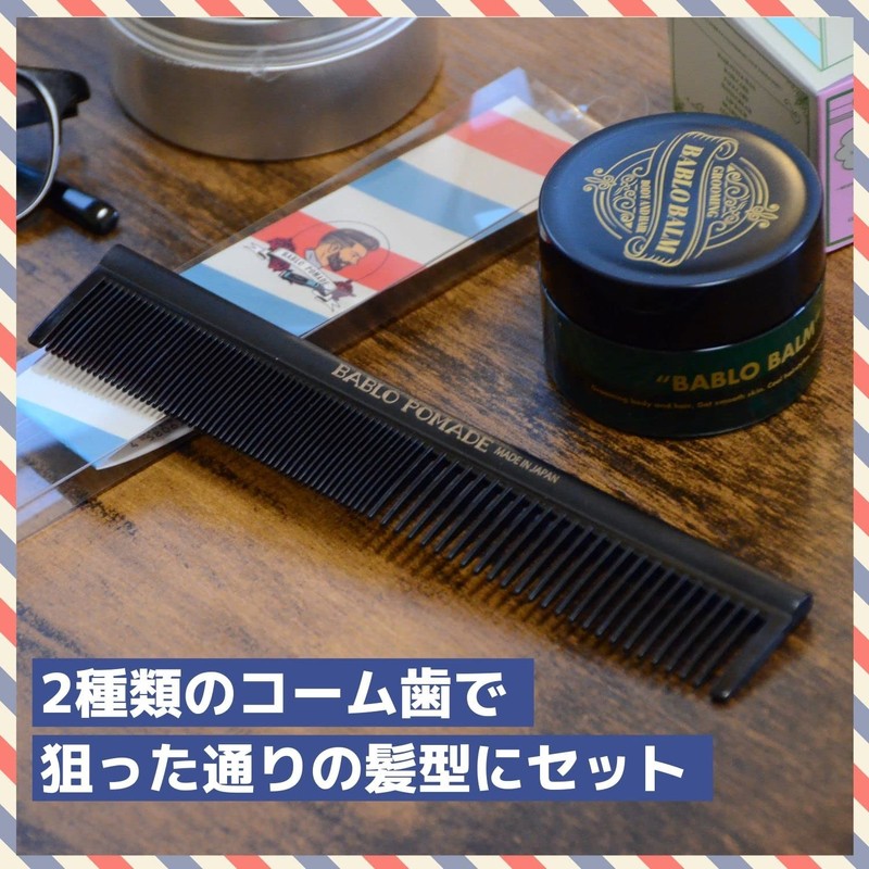 Bablo Pomade Cut Comb Comb Men's Styling Barber