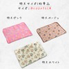 stepmarket Pet Blanket, Bear Pattern, 3-Piece Set, 23.6 x 14.6