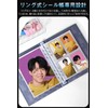 Sticker Notebook, A5, Sticker Mount, 6 Holes, Transparent, 3 Layers,