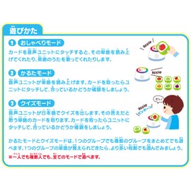 Kumon Publishing KEK-11 KUMON Let’s Listen with Touch! Eigokaruta Educational Toys, English Education Toy, 3 Years Old and Up