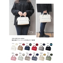 Style plein de couleur AF5297D Lunch Bag, Cold Insulated, Stylish, Handbag, Cute, Women's, Small, For Work or School Commutes, Wallet, Lunch Wire, Colors