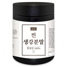 Hello Green Signature Domestic Steamed Ginger Powder 200g (pack) / 헬로우그린 시그니처 국내산 찐 생강 분말 200g(통)