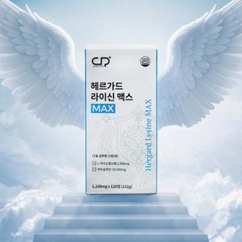 Hergard Lysine Max Beta-Glucan L-Lysine LYSINE (2 months supply per unit) 120 tablets, 1 unit / 헤르가드 라이신 맥스 베타글루칸 L라이신 LYSINE (1개당 2개월분) 120정, 1개