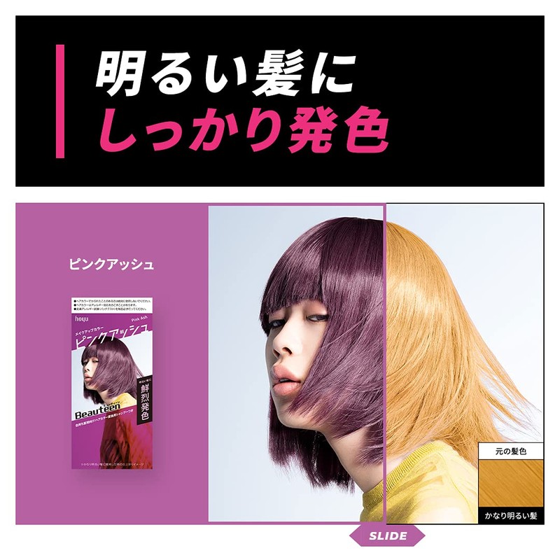Hair Color Beauty Teen Makeup Color Pink Ash 1pcs (x1)