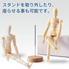 dodtazz Drawing Wooden Doll Hand, Set of 3, Hand, Right