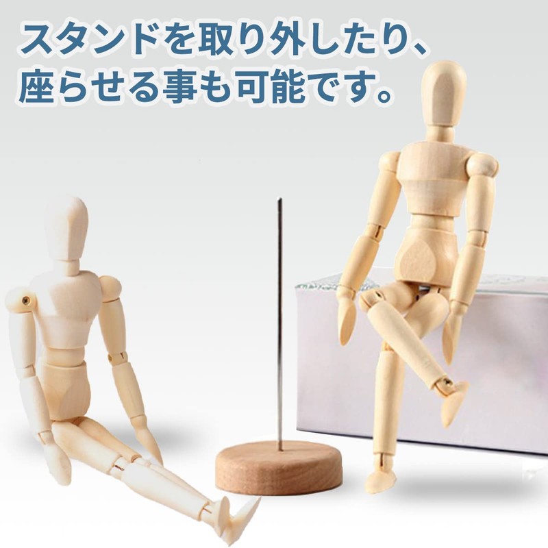 dodtazz Drawing Wooden Doll Hand, Set of 3, Hand, Right