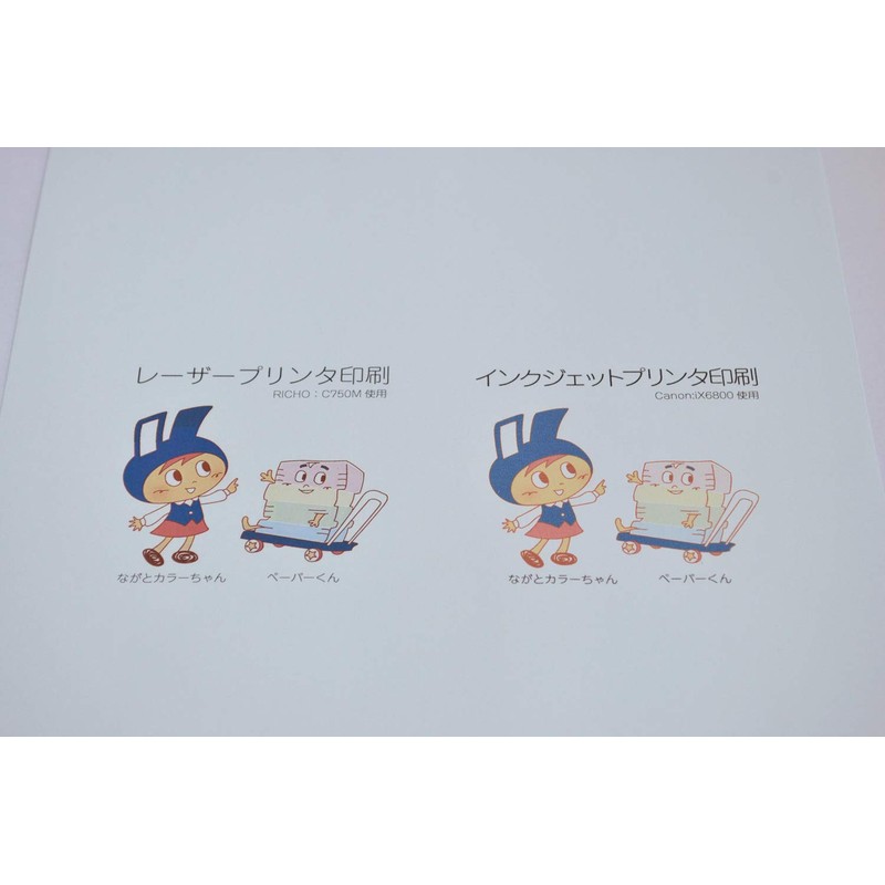 Nagatoya Shoten Color Paper Na-3427 A4 Extra Thick Mouth 50