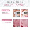 [ kino us キノアス ] スリーピングマスク バイオ コラーゲン ハイドロ ゲル