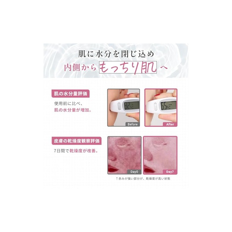 [ kino us キノアス ] スリーピングマスク バイオ コラーゲン ハイドロ ゲル