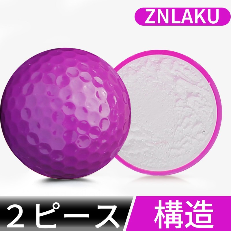 ZNLAKU ゴルフボール目立つ カラーgolf ball 2ピース構造 両立する飛距離&高反発 ごるふぼーる