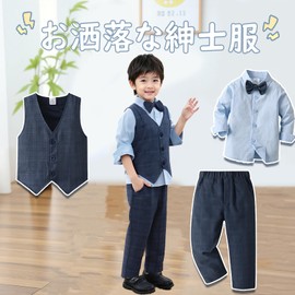 Sivrusn Children's Suit, Boys, Formal Suit, Kids, Men's Clothing, Checkered Pattern, Boys, Formal Wear, Kids Costume, Children's Clothing, Setup, Wedding, Graduation, School Entrance Ceremony