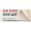 Everyday 6-year-old Korean red ginseng extract, everyday red ginseng stick,