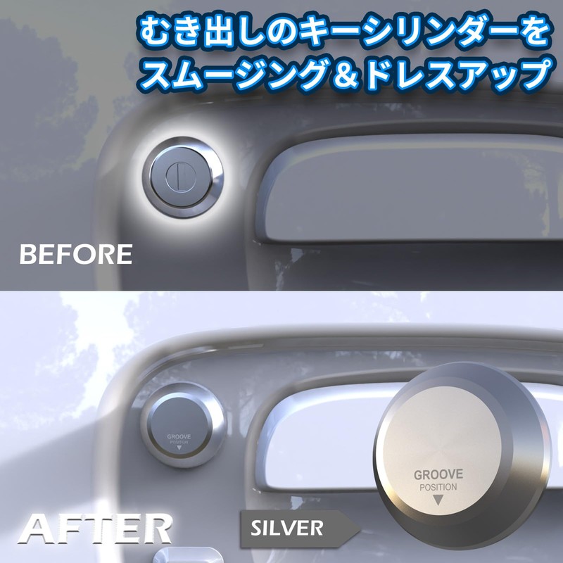 alumania VKC-S005-SI Key Cylinder Cap [SILVER] Everyday Wagon Van (DA17W