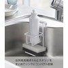 Yamazaki 4774 Suction Cup Sponge & Bottle Holder, White, Approx.