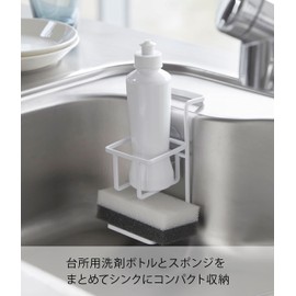 Yamazaki 4774 Suction Cup Sponge & Bottle Holder, White, Approx. W 2.6 x D 3.9 x H 5.9 inches (6.5 x 10 x 15 cm), Tower Sponge Holder, Recon Anti-Slip