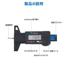 Digital Tire Groove Depth Gauge Measurement 0-25mm Digital Depth Gauge Small Tire Depth Gauge Groove Measuring Meter Suitable for Motorcycles and Cars, Silver