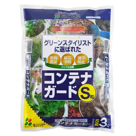 Hanagokoro Mulching Container Guard S 3L