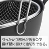 Yoshikawa Aikata 2609378 PD3028 Stainless Steel Fried Colander, Easy to