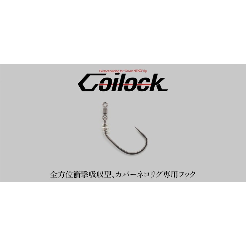 JACKALL Koi Lock #2/0