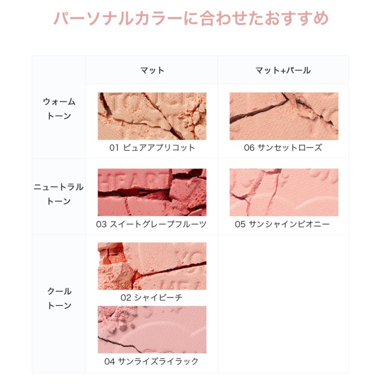 Milk Touch Touch My Teak In Bloom (Sunset Rose) Teak