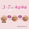 Makeup Solution Eyebrow Tint Brown - Even after removing makeup,