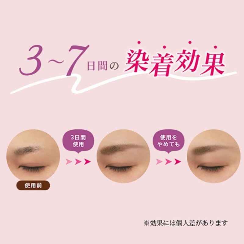 Makeup Solution Eyebrow Tint Brown - Even after removing makeup,