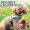 GIIPET-Dog Power Harness, Reflective Material, Comfortable, Throat Friendly, Nameplate, Dog