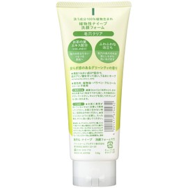 Naive Facial Cleansing Foam (Contains Tea Leaf Extract), 4.6 oz (130 g)