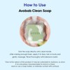 Suiskin Avobab Clean Soap Mini 23g