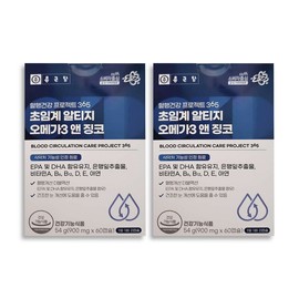 Chong Kun Dang Blood Circulation Health Project 365 Supercritical Altige Omega 3 & Ginkgo 900mg x 60 capsules 2 boxes / 종근당 혈행 건강프로젝트365 초임계 알티지 오메가3 앤 징코 900mg x 60캡슐 2박스