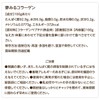 夢みるコラーゲン サプリメント 犬用 粉末 100g 国産 無添加 添加物不使用 保存料不使用 コラーゲンパウダー