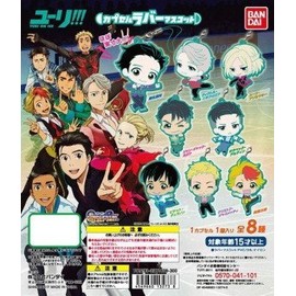 Gashapon Yuri!!! ON ICE Capsule Rubber Mascot Christophe Giacometti (Single)