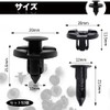 Clips Fasteners Bumper Fender Mud Flaps Nylon Automotive Rivets Retaining