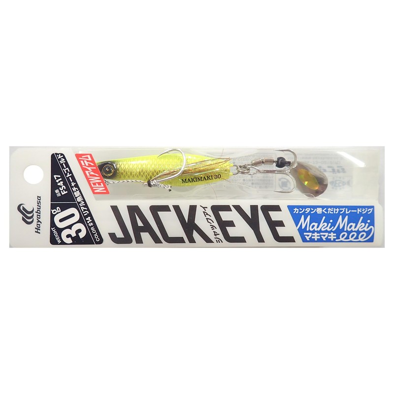 Hayabusa FS417 Jack Eye Makimaki, 1.1 oz (30 g), #14