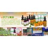 EXCTRIC Bladder Rack (Fookas, Hibamata) Eco Pack 600 mg x