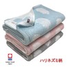 Imabari Towels, Bath Towels, Set of 3, Brand Certified, 23.6