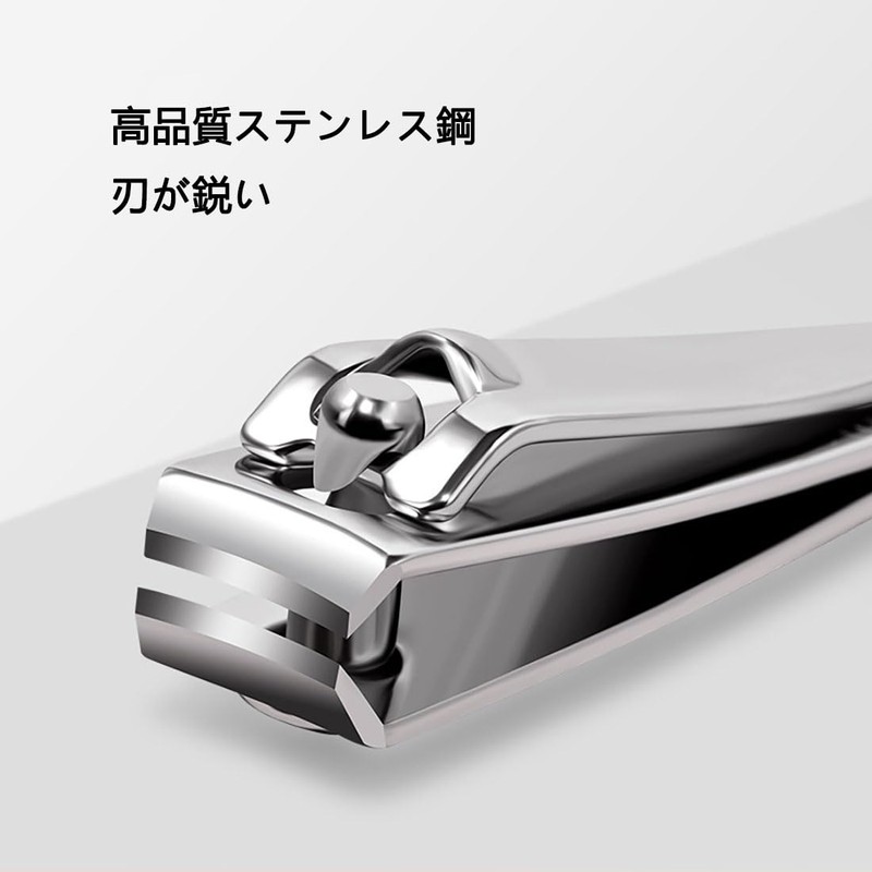 Nail Clipper, No Rust, Curved Blade, Sharp, Compact, Stainless Steel,