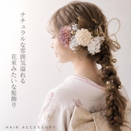 Bud Flower バドフラワー Hair Ornament for Coming-of-Age Ceremony, Graduation, Dried Flowers, Mizuhiki, Gold Leaf, Traditional Japanese Attire, Furisode, Hakama, Head Dress, Wedding, Shichigosan, Accessory