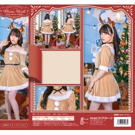 Clear Stone Miminoel Cosplay Christmas 2-Way Sleeve Reindeer Women's Brown Costume
