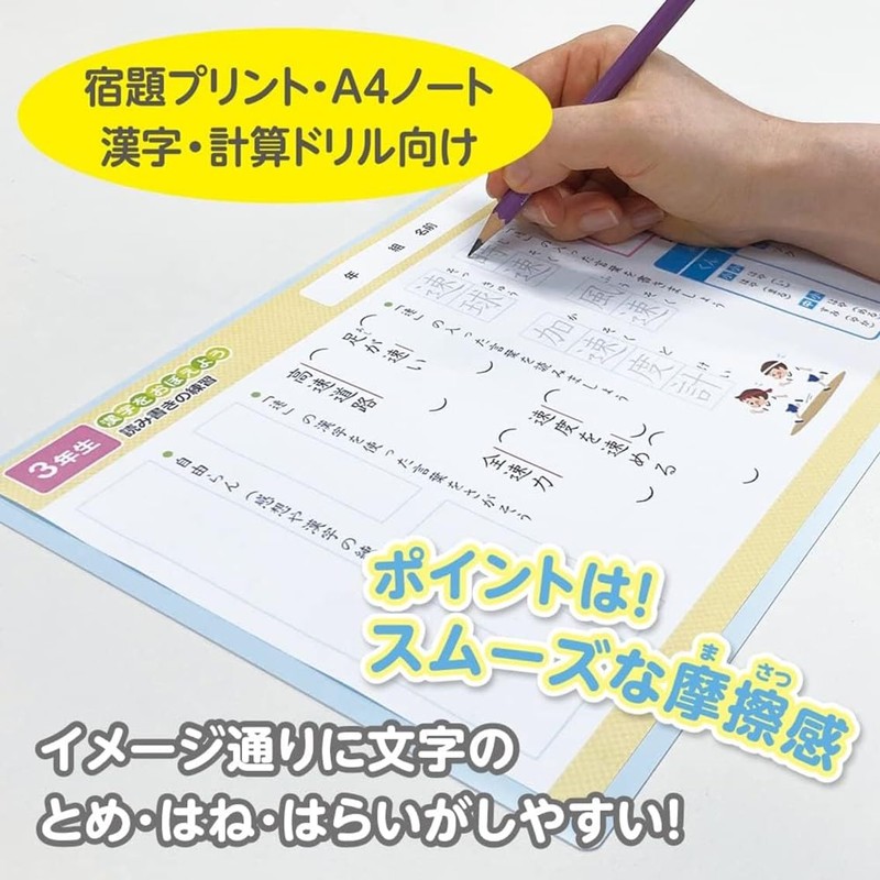 Kyoei Plastic Underlayment SHS-A4-04 [A4] Solid a-shaped Ramune Blue Light