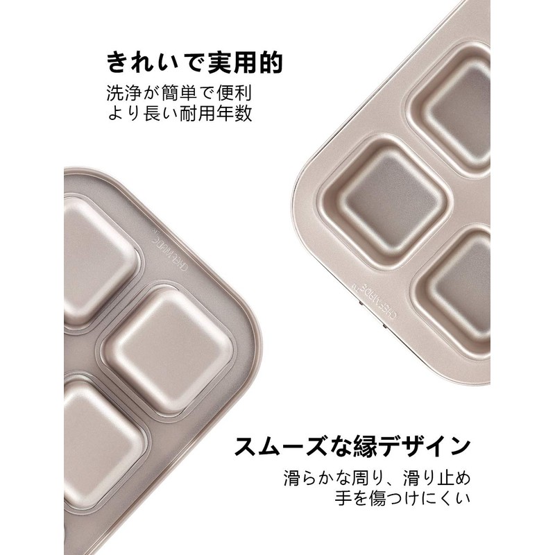 CHEFMADE Brownie Pan Muffin Pan Square Pan Mold 6 /