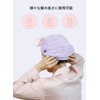 Carari Towel Cap, Facial Cleansing, Pool, Bath, Absorbent [3 Times]