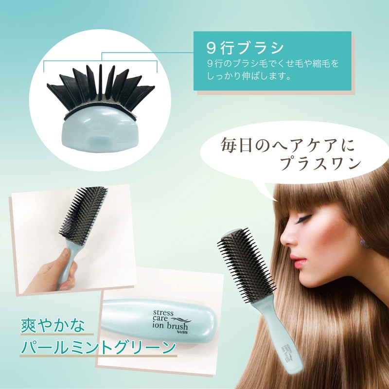 Bess Hair Brush SI1000