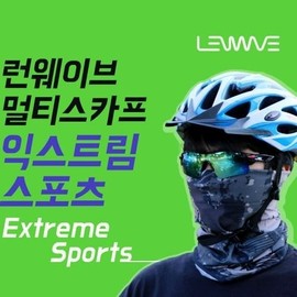 Genuine Runwave Extreme Multi-Scarf for Hiking, Camping, Biking, and Cycling Dark Gray 2ea