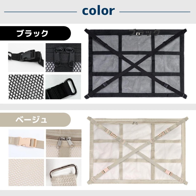 Car Ceiling Storage, Ceiling Net, Storage Goods, Roof Net, Large