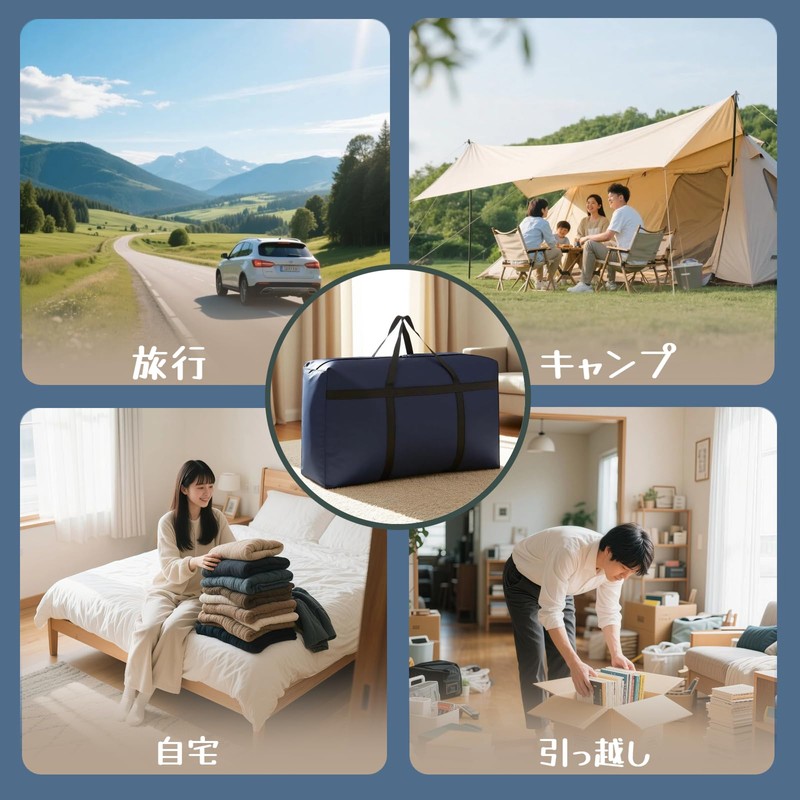 Hijelyn 旅行バッグ 引越し 150L大容量布団収納袋 防水 ボストンバッグ オックスフォード生地製 持ち手付き 布団 服