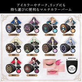 Ponde Crule Touken Ranbu ONLINE Multi-Color Ring Balm Vol. 1