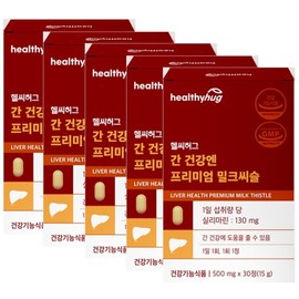 Premium Milk Thistle Liver Health Food Milk Thistle Extract 5 Pieces / 프리미엄밀크씨슬 간건강식품 밀크씨슬추출물 5개