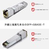 10GBASE-T SFP+ Module RJ45 Connector Intel E10GSFPT Compatible 10Gb/s 30m